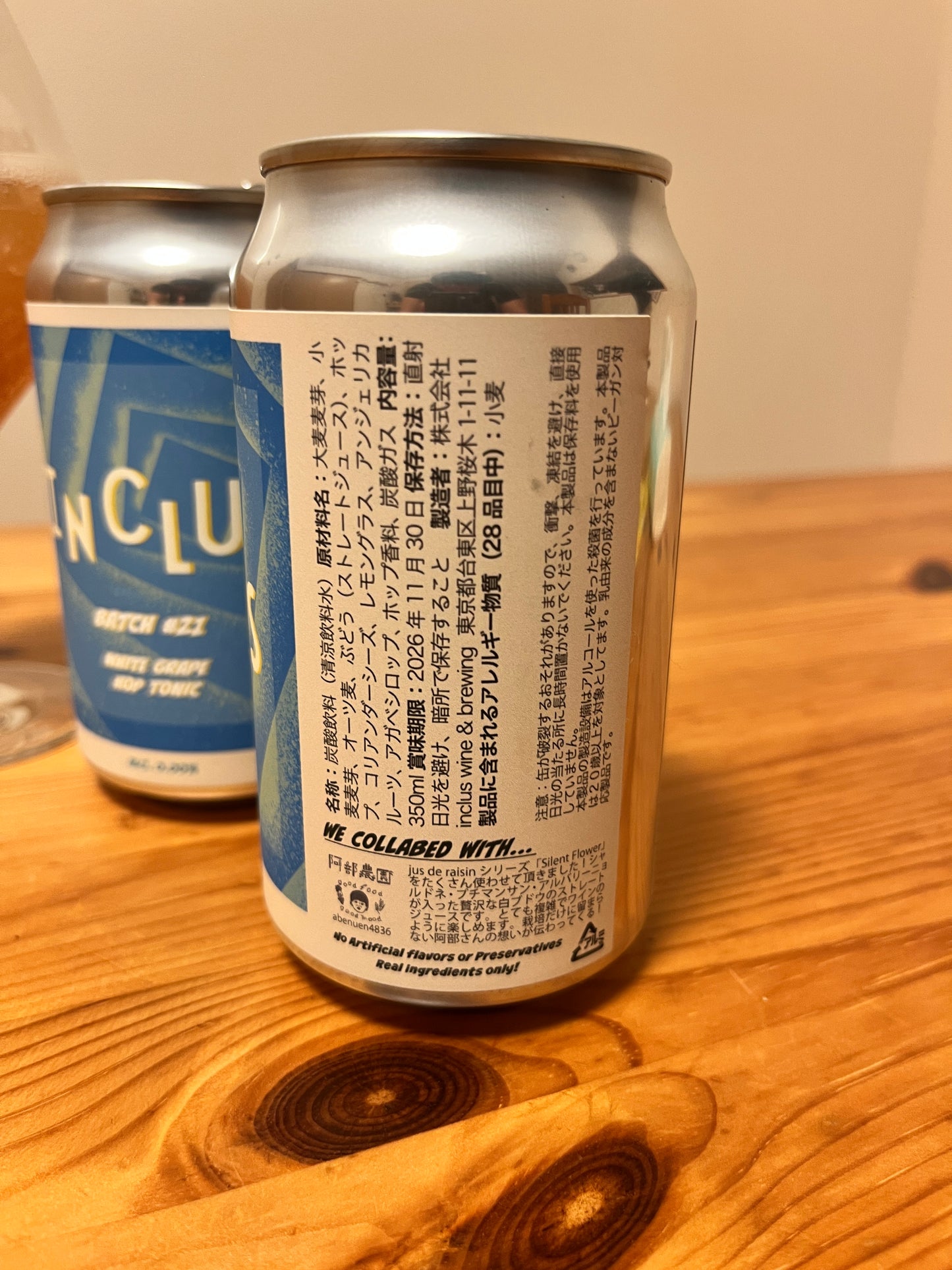 アンクリュ　ノンアルコールビール　#21 White Grape Hop Tonic