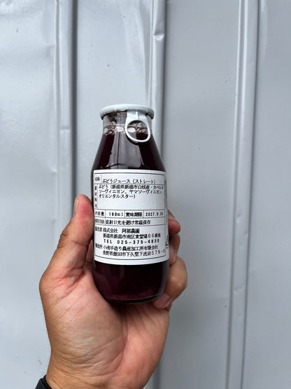 ジュドレザン　カベルネ　180ml
