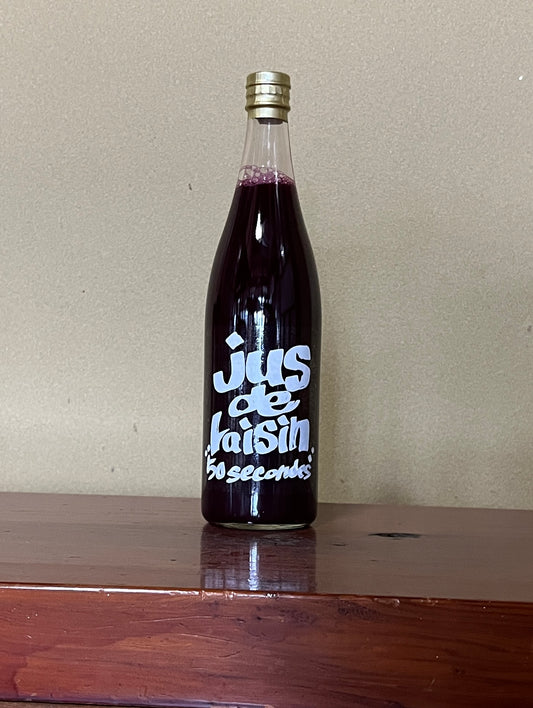 ジュ・ド・レザン　フィフティーセカンズ 2025